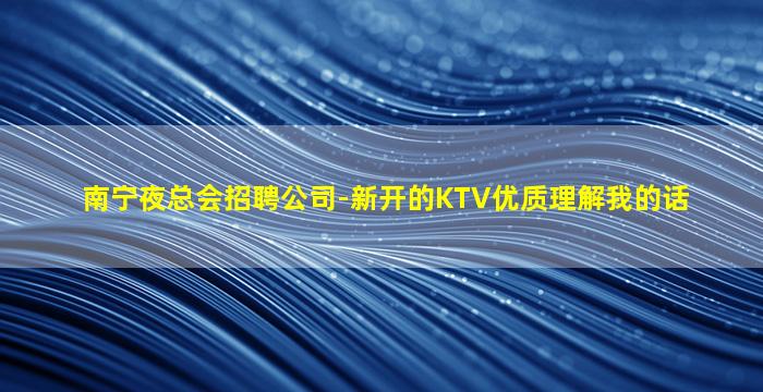 安康酒吧招聘